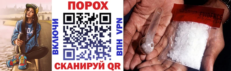 Амфетамин 98% Темрюк