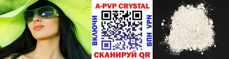 купить наркотики цена  Темрюк  Alpha PVP Crystall 