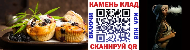 Печенье с ТГК конопля  Темрюк 