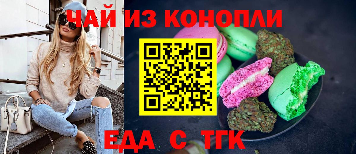 Cocaine  Гашиш  Cocaine  МЕФ кристаллы  Темрюк  Конопля  Вход с VPN 
