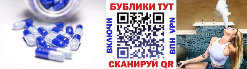 сколько стоит  Темрюк  Ecstasy Cube 
