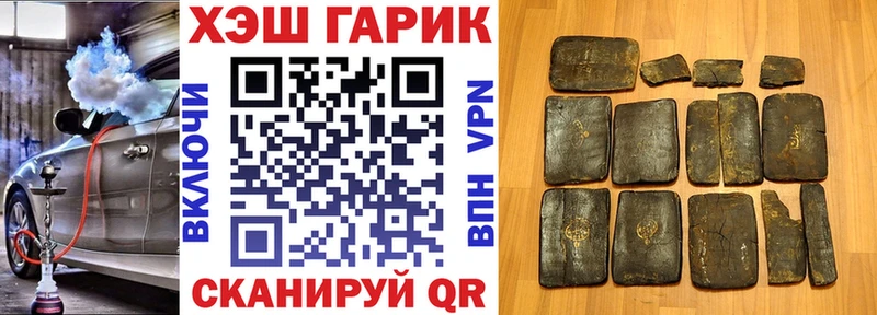 МЕГА зеркало  Темрюк  ГАШ индика сатива  купить наркоту 