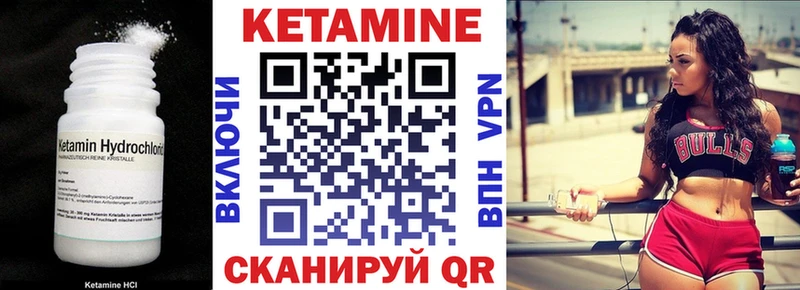 что такое Темрюк КЕТАМИН ketamine