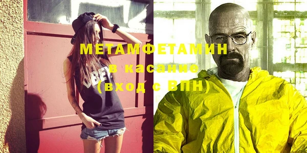 молекула духа Алексин
