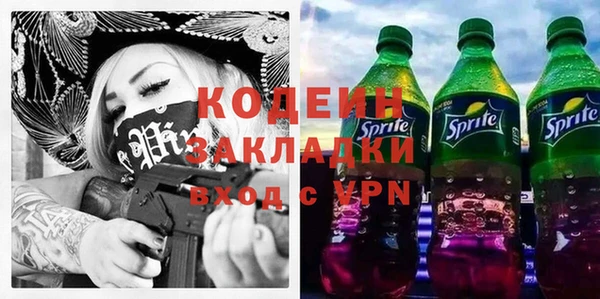 герыч Алзамай