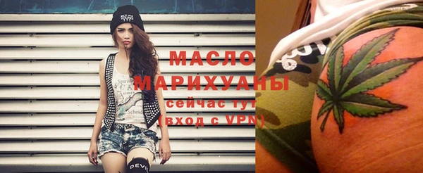 мескалин Абинск