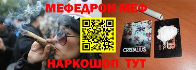 MESCALINE Татарск