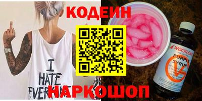 MESCALINE Татарск