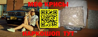 мдпв Тара