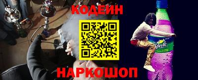 MESCALINE Татарск