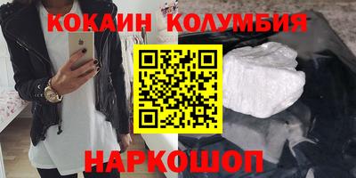 синтетический гашиш Тверь