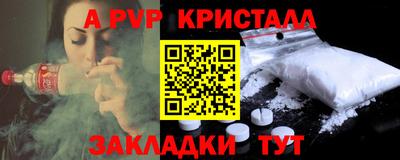 MESCALINE Татарск