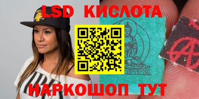 MESCALINE Татарск