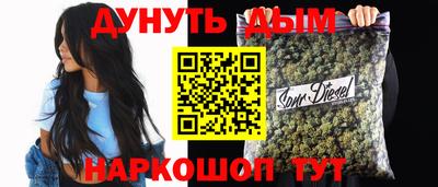 синтетический гашиш Тверь