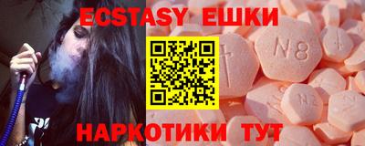 MESCALINE Татарск