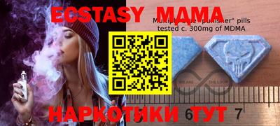 MESCALINE Татарск