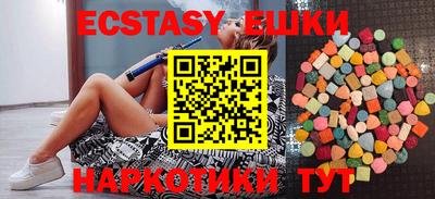 синтетический гашиш Тверь