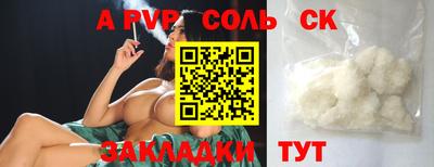 синтетический гашиш Тверь