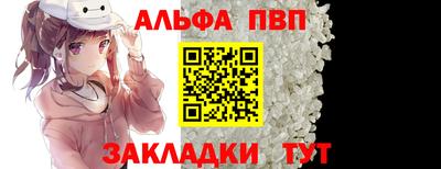 синтетический гашиш Тверь