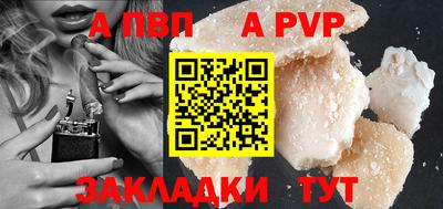 MESCALINE Татарск