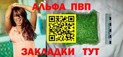 синтетический гашиш Тверь