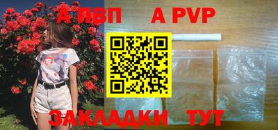 синтетический гашиш Тверь