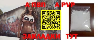 MESCALINE Татарск