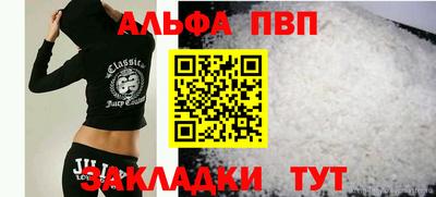 синтетический гашиш Тверь