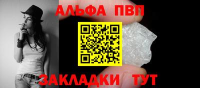 синтетический гашиш Тверь