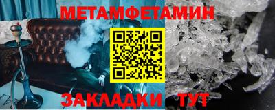 MESCALINE Татарск