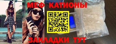 MESCALINE Татарск