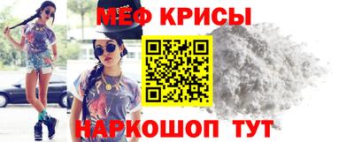 MESCALINE Татарск