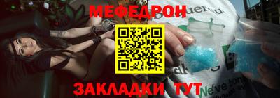 MESCALINE Татарск