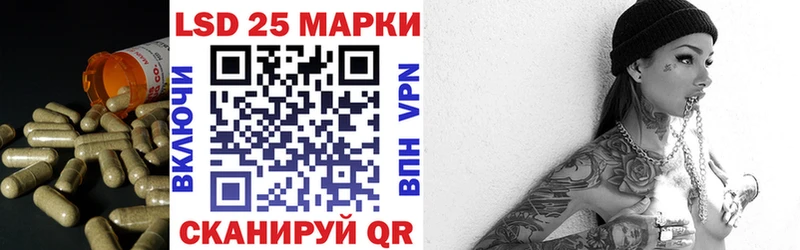 купить закладку  Темрюк  LSD-25 экстази кислота 