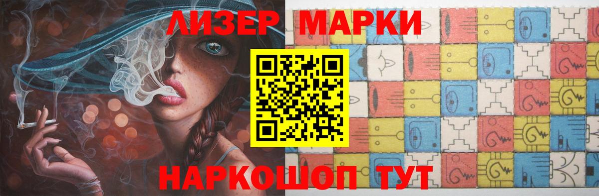 Темрюк  ЛСД экстази ecstasy  Лсд 25 экстази ecstasy  Вход с VPN 