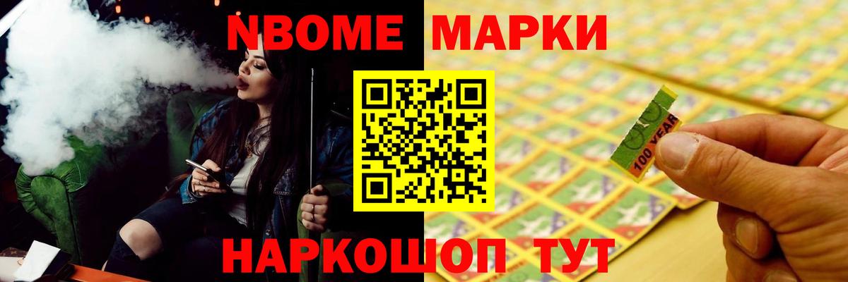 Альфа ПВП Темрюк