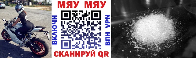 Мефедрон мука  площадка Telegram  Темрюк 