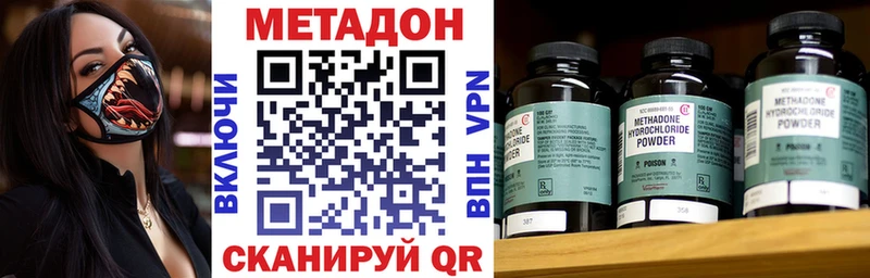 kraken зеркало  Темрюк  МЕТАДОН белоснежный  даркнет сайт 