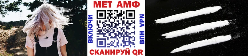 МЕТАМФЕТАМИН Декстрометамфетамин 99.9%  Темрюк 