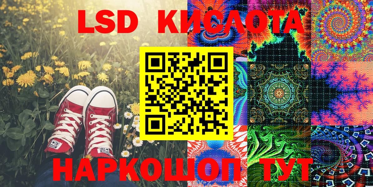 Марки N-bome 1500мкг Темрюк