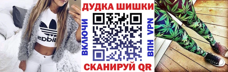 МАРИХУАНА сатива  Темрюк 